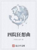 くっころ狂想曲