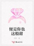 你便是了