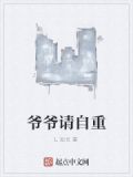 爷爷请喝茶打一法律名词
