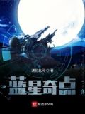 蓝星旗舰店
