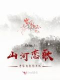 吾妻什么意思