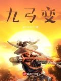 九弓变频器