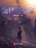 综韩剧鬼怪的文
