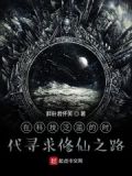在这科技发展的时代,后句怎么说