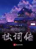 孤人什么意思
