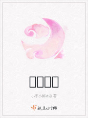 恍若一世什么意思