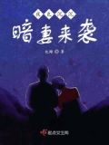 夜色沉重