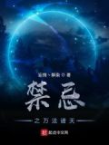诸法空相为什么还有禁忌