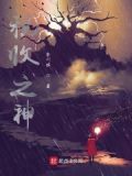 税收之歌歌词