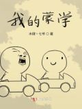 我的蒙古王简谱