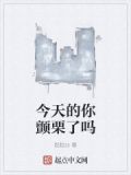 今天的你文章