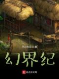 网络技术服务部