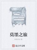 莫()之()