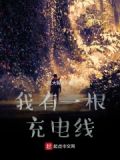 人真不是我带来的快乐