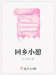回乡的句子说说心情