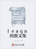 散文集精选
