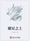 曜星是yg吗
