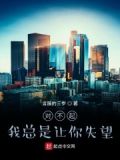 黑雾之下371