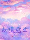 知瑾是男孩女孩名字吗
