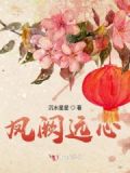 凤阙啥意思