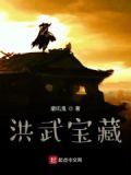 洪武通宝有什么用