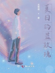 夏日的玫瑰什么寓意