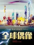 我真没想当影帝