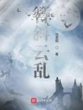 斜梢待得人来后,簪向乌云仔细看