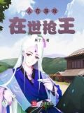 人活在游戏里