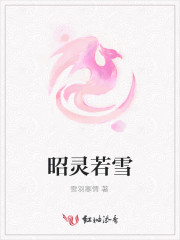 昭若晨曦什么意思