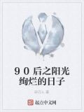 90后阳光帅气男图片