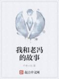 我和老兵的故事