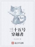 2023穿越者