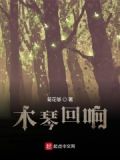 木琴合奏