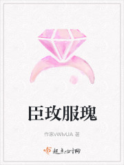 玫瑰口服胶囊的功效