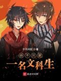 他不是学霸作文