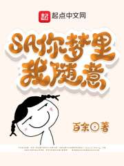 你的梦里