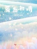 蓦然mu