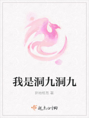 九洞天是什么意思