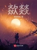 _D女人一般是指什么生肖