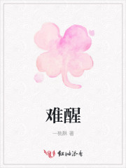 声声散落天花语