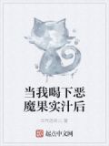 吃了恶魔果实怎么洗澡