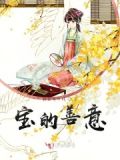 善意保涵