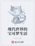 现实生活中宝可梦