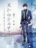治愈之风