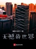 无憾的经典句子