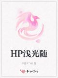 浅光什么意思