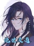 局幕小说