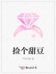 捡到一个小甜饼