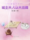 棋逢对手酥皮泡芙格格党91